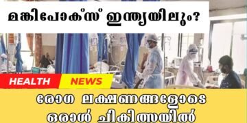 Today’s Health News 09-09-2024